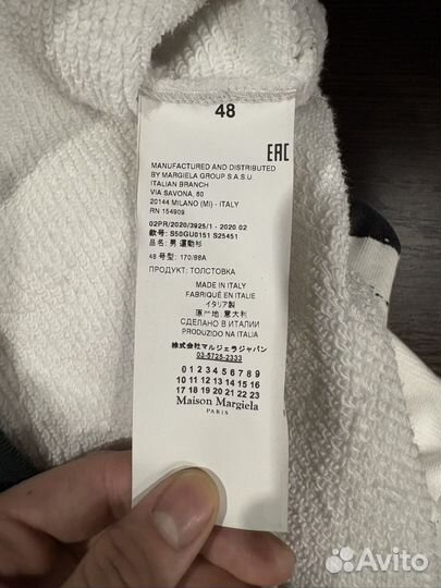 Maison margiela white n black hoodie