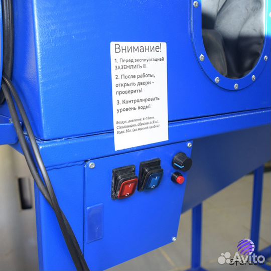 Камера аквабластинга