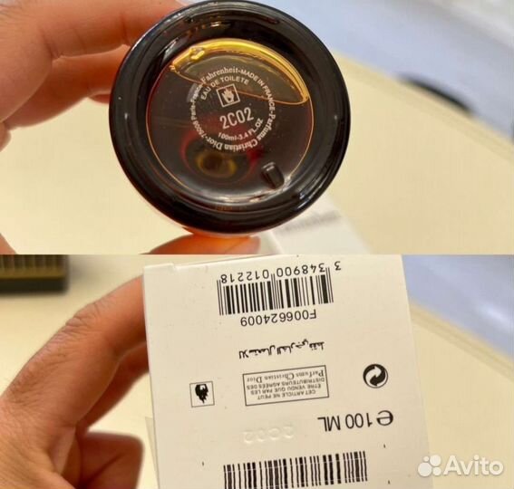 Dior fahrenheit оригинал 100 ml