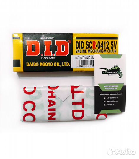 Цепь грм на мотоцикл Yamaha XV750 Virago 1984-1997