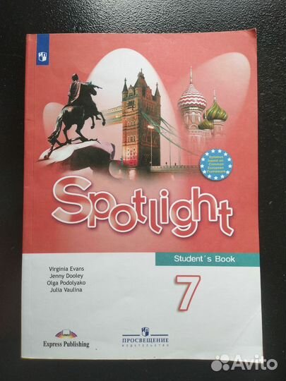 Учебник английского языка 7 класс