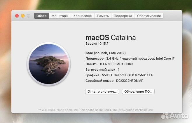 Моноблок iMac 27