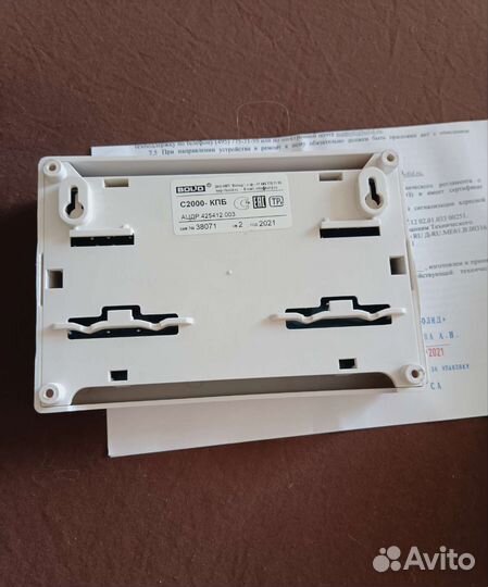 С2000 кпб бу