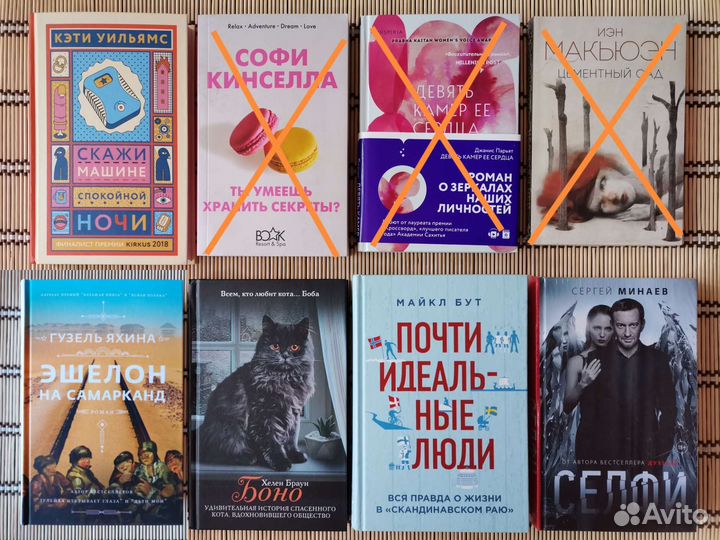 Книги разных жанров