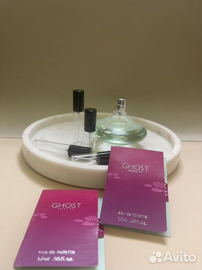 Ghost serenity распив оригинал