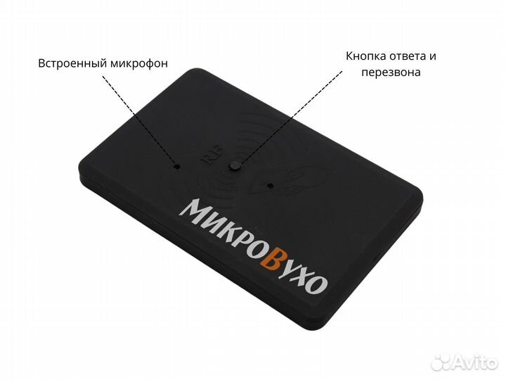 Bluetooth Box Power с капсульным микронаушником K1