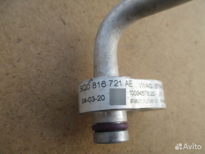 Трубка кондиционера Skoda Octavia A7