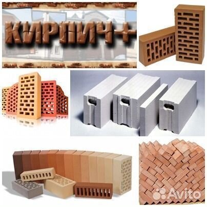 Кирпич лицевой (2)