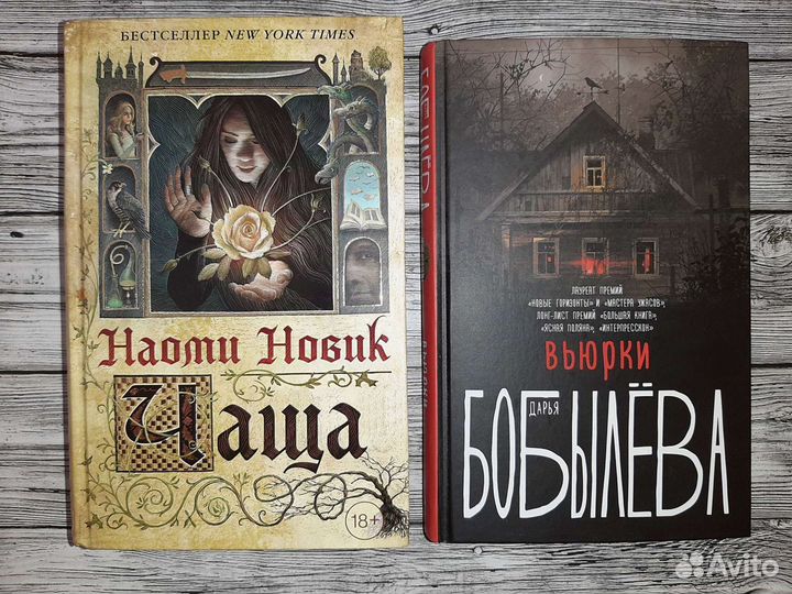 Книги разных жанров