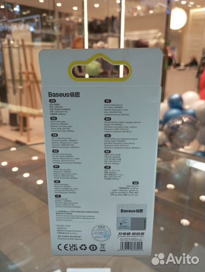 Кабель Baseus Glimmer Series Type-C - Type-C 100W