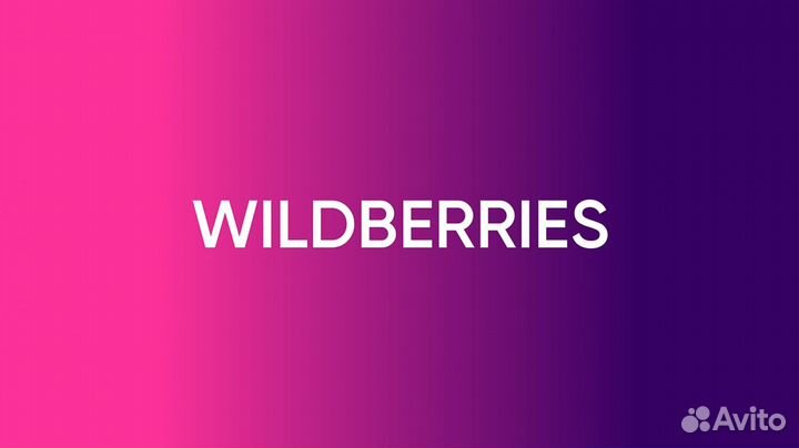 Оператор в пункт выдачи заказов