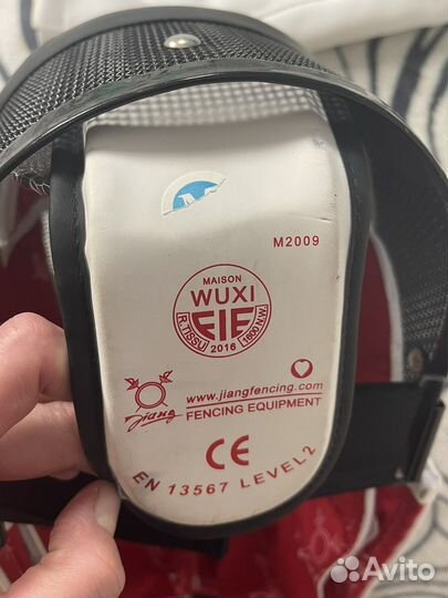 Маска рапира FIE 1600