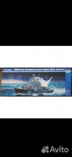 Сборные модели