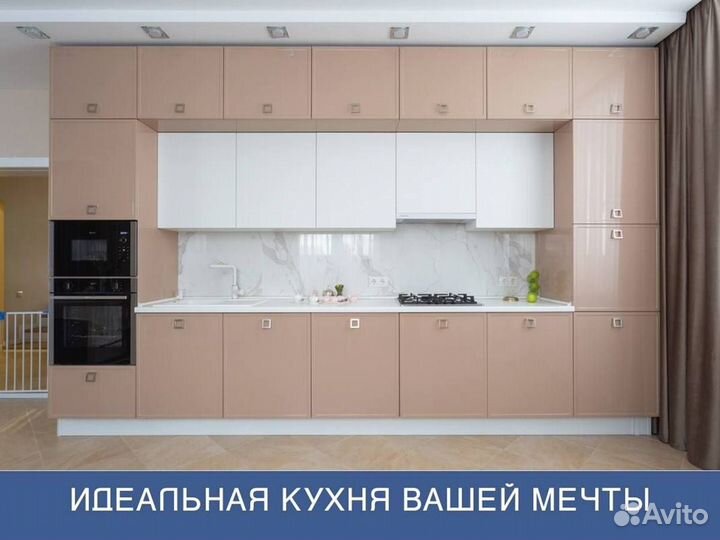 Кухня без посредников