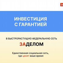 Инновационный интернет проект на основе ии, Каспийск