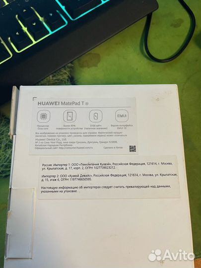 Планшет Huawei matepad t8