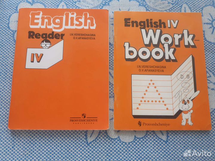 Верещагина. Рабочая тетрадь и книга для чтения
