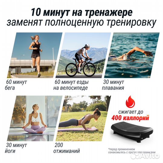 Виброплатформа unix Fit Boost 4D Black