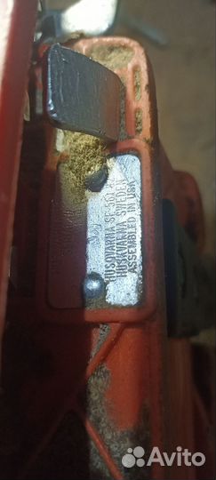 Бензопила хускварна 137