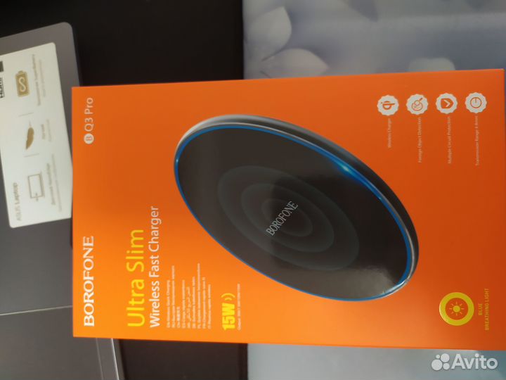 Беспроводная зарядка