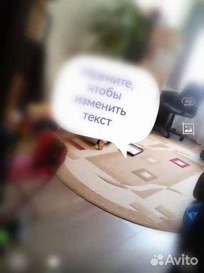 Ковёр овальный 2 x 3м