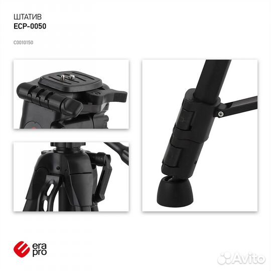 Ecsa-3750 Шт Era 64/160 cм 1500 г., 2 уровня, чех