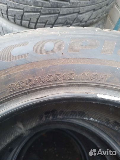 Bridgestone Ecopia EP850 265/60 R18