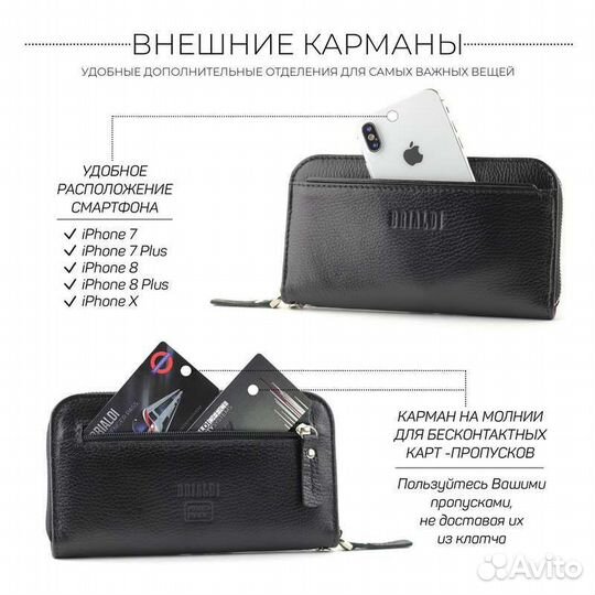 Мужской клатч brialdi Tyne relief black