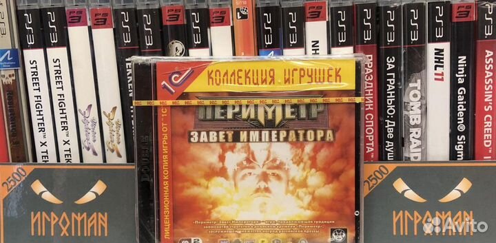 Игры пк Периметр: Завет Императора