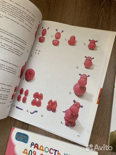 Книги для детей