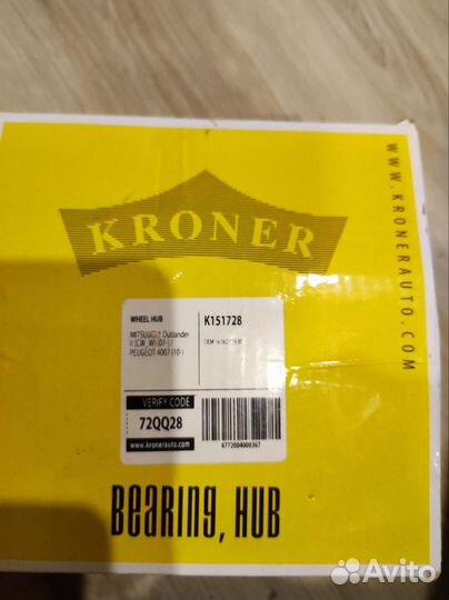 Kroner k151728