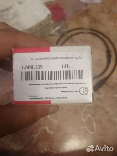 Запчасти на volkswagen crafter