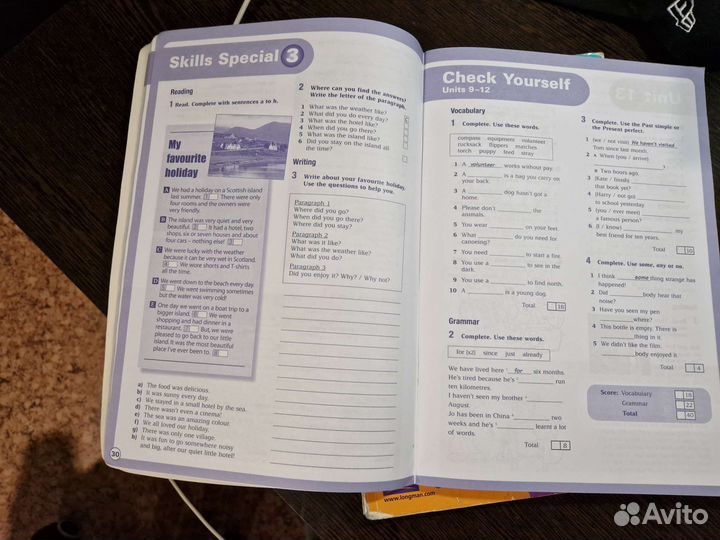 Учебник Английского языка In Touch 2