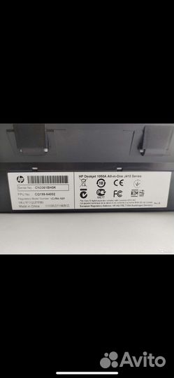 Принтер hp deskjet 1050a