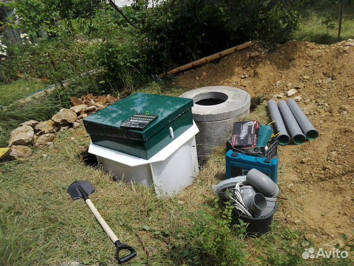 Септик, лос