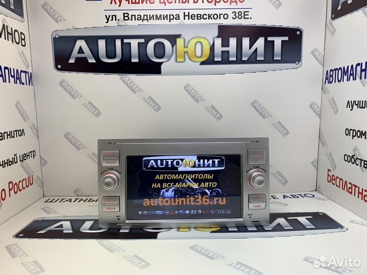 Ford Kuga C Max Focus магнитола Андроид