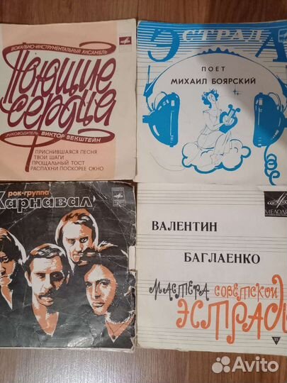 Грампластинки СССР