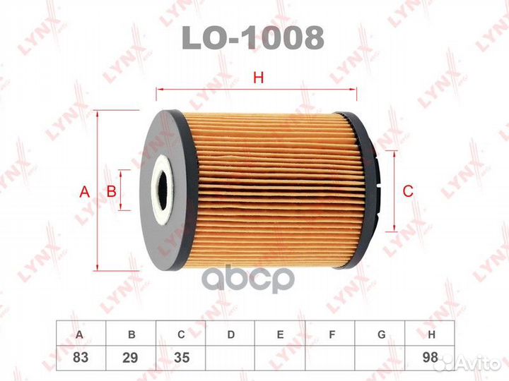 Фильтр масляный audi A6 3.7 99-05 / A8 3.7-4.2