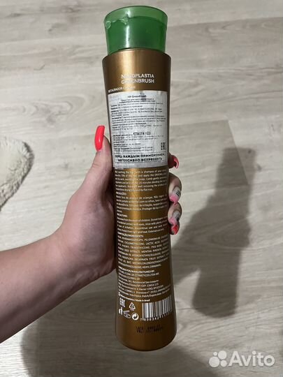 Нанопластика Happy Hair GreenBrush