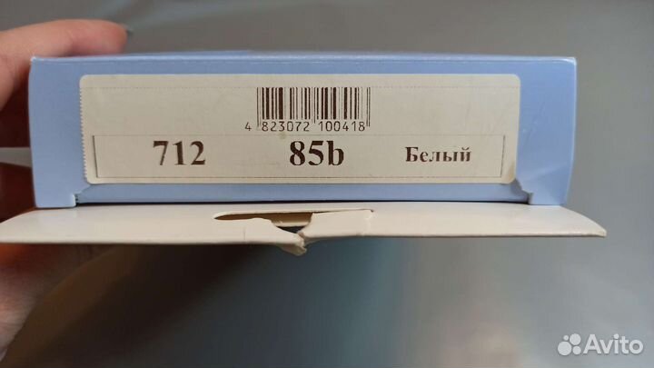 Новый бюстгалтер для кормления 85b