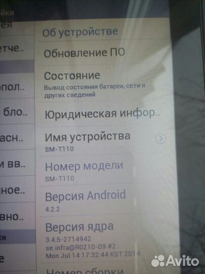 Планшет Samsung galaxy tab 3 sm-110 wi-fi