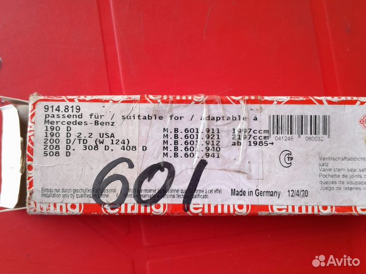 Маслосъемные колпачки mercedes