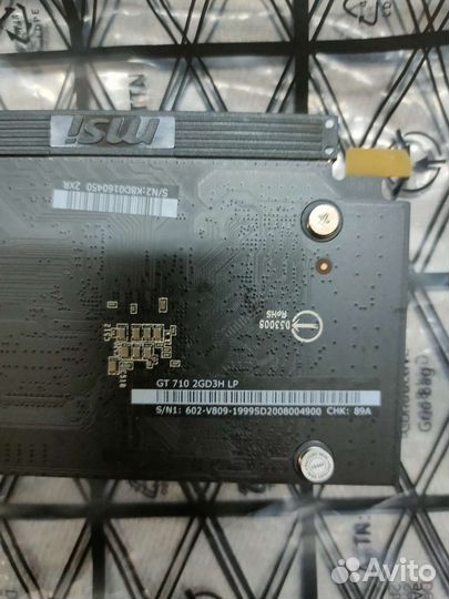 Видеокарта MSI GeForce GT 710 Silent LP