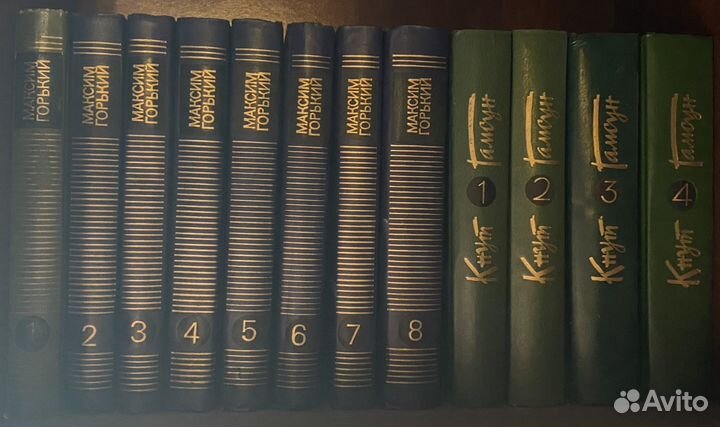 Книги. Собрание сочинений. Классика Часть 2