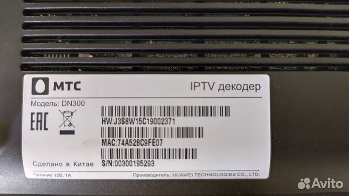 Iptv декодер от МТС DN300