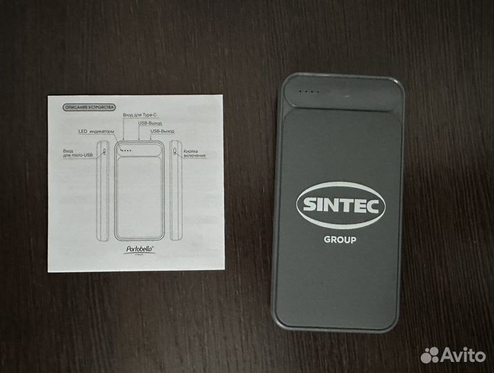 Внешний аккумулятор 10000 mAh