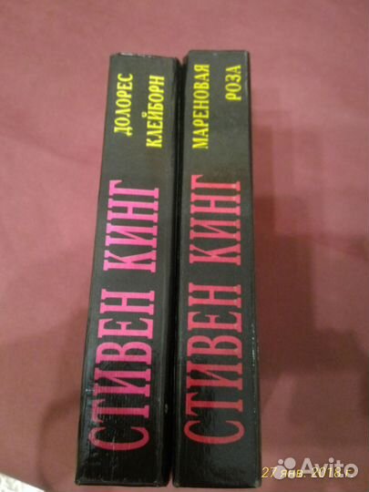 Книги Стивен Кинг Дин Кунц триллеры бестселлеры