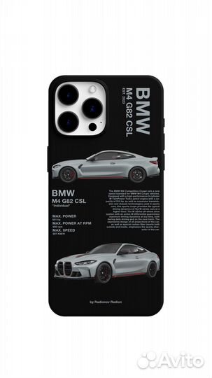 Чехол на iPhone