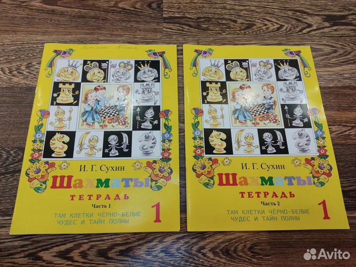 Учебные пособия