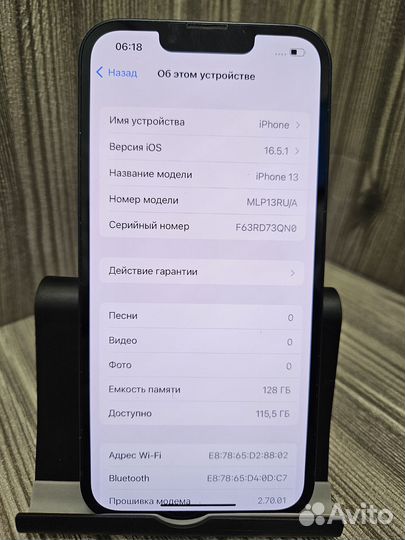 iPhone 13, 128 ГБ